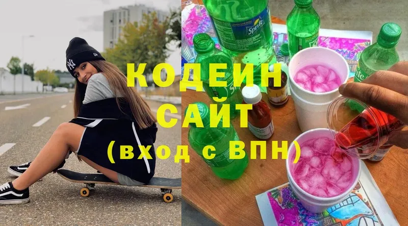 omg зеркало  Можга  Кодеиновый сироп Lean Purple Drank  продажа наркотиков 