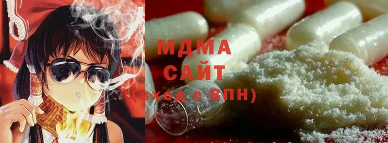 MDMA VHQ  mega как войти  Можга 